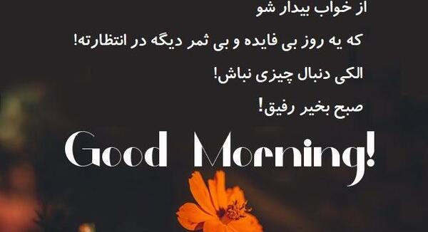عکس نوشته خنده دار سلام