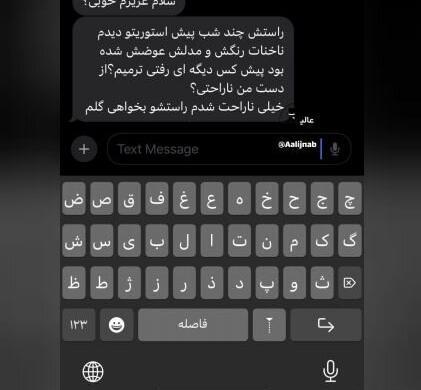 عکس نوشته خنده دار سلام