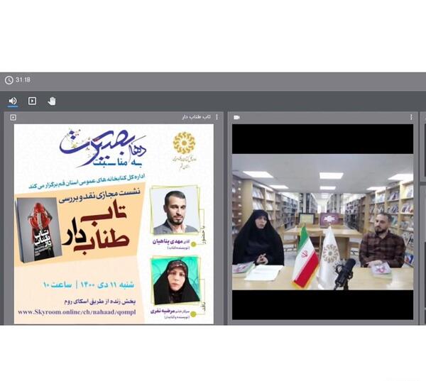 عکس نوشته های طناب دار
