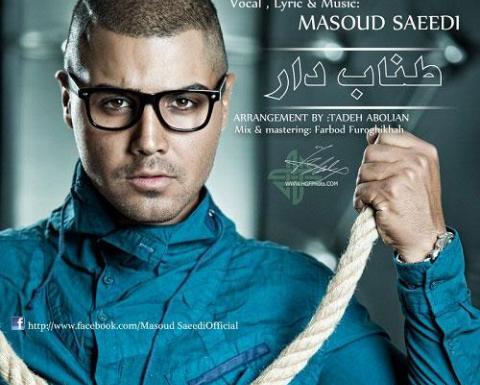 عکس نوشته های طناب دار