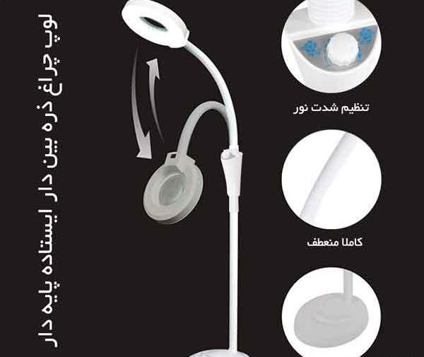 عکس ذره بین با کیفیت بالا