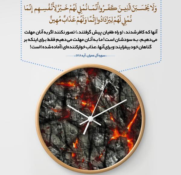 عکس در مورد صله رحم