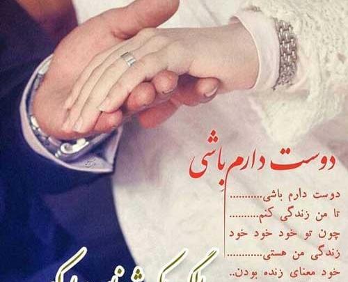 عکس نوشته اولین دیدارمون