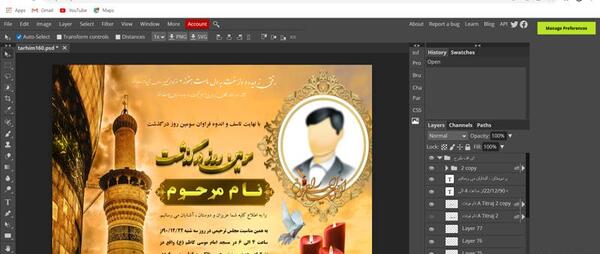 عکس های فتوشاپ برنامه
