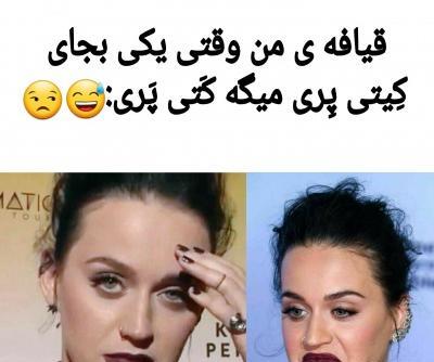 عکس های کیتی پری