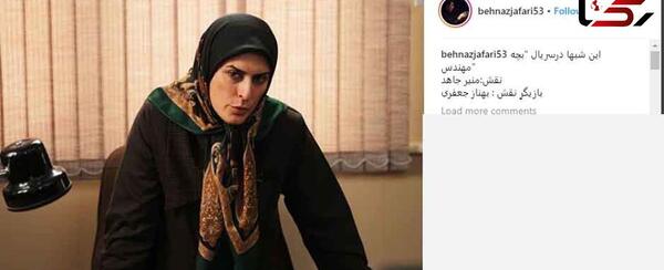 عکس بهناز عباسی