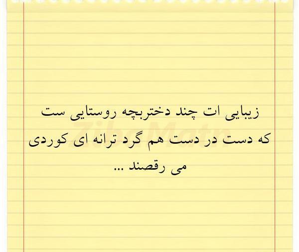 عکس بهناز عباسی