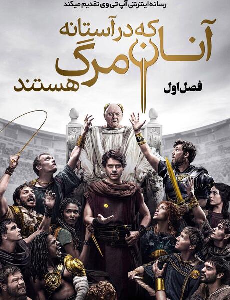 عکس سریال انها