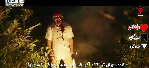 عکس سریال انها