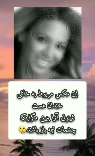 عکس خطای دید خفن