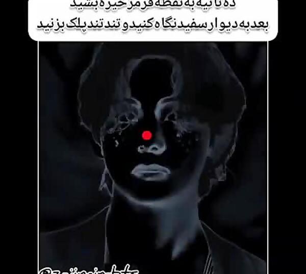 عکس خطای دید خفن