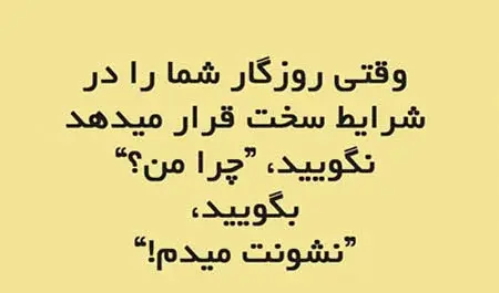 عکس نوشته چقدر زندگی خوبه