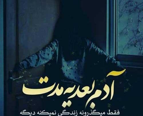 عکس نوشته چقدر زندگی خوبه