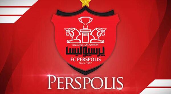 عکس لوگوی آبی پرسپولیس