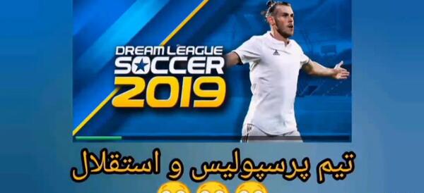 عکس لوگوی آبی پرسپولیس
