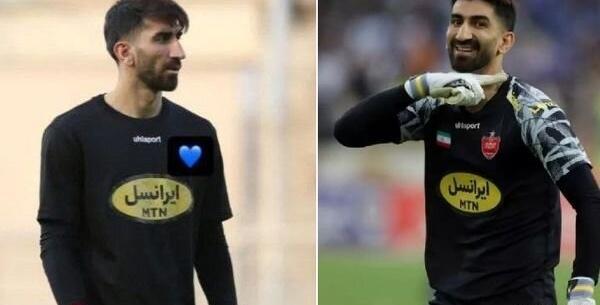 عکس لوگوی آبی پرسپولیس