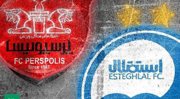 عکس لوگوی آبی پرسپولیس