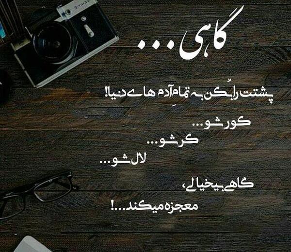 عکس پروفایل پشت به دنیا