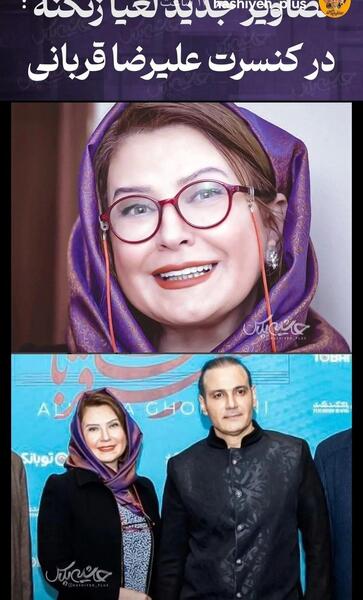 عکس شهاب زنگنه و همسرش