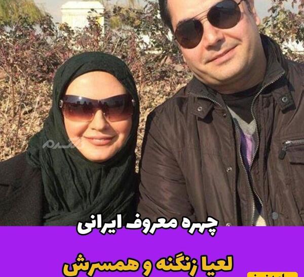 عکس شهاب زنگنه و همسرش