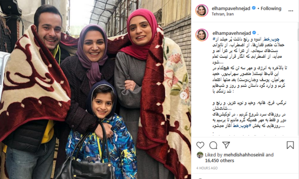 عکس هانیه در فیلم چوب خط