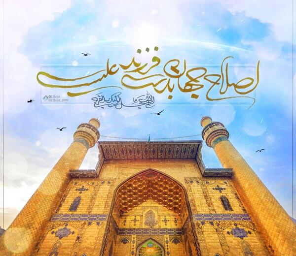 عکسی از عید غدیر