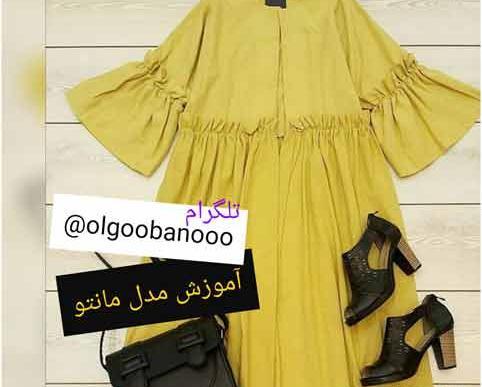 عکس مدل مانتو بلند چین دار