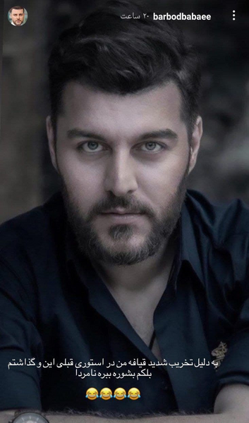 عکس مجری برنامه زوجی نو