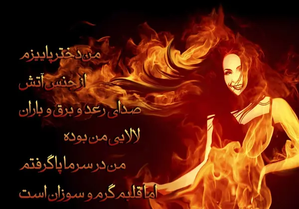 عکس نوشته من زاده ی پاییزم