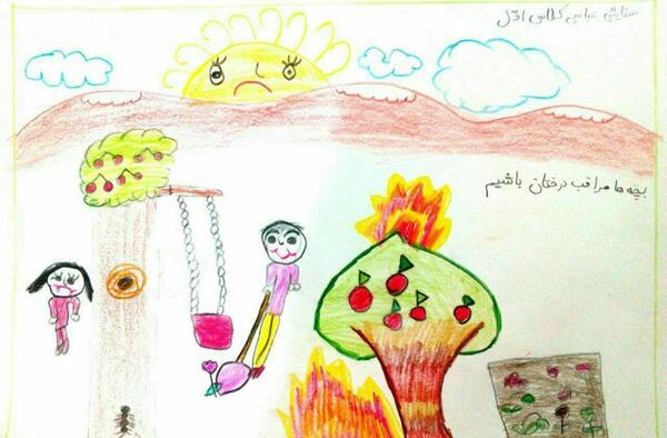 عکس نقاشی برای روز طبیعت