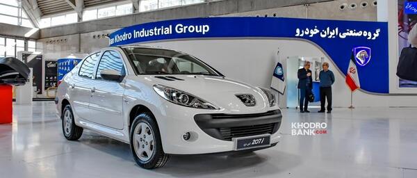 عکس ماشین پژو 207 صندوقدار