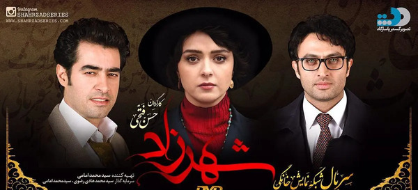 عکس رویا امامی