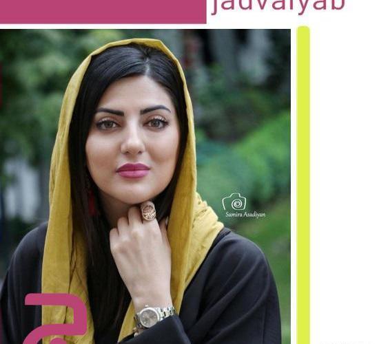 عکس رویا امامی