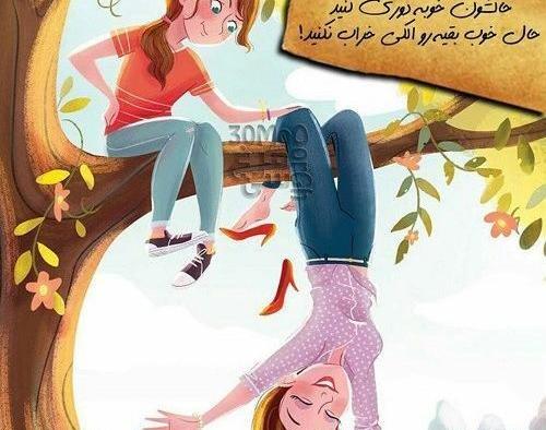 عکس نوشته من تنهایی حالم بهتره