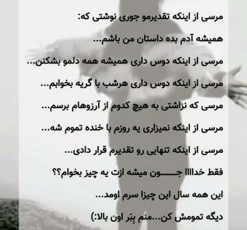 عکس نوشته من تنهایی حالم بهتره