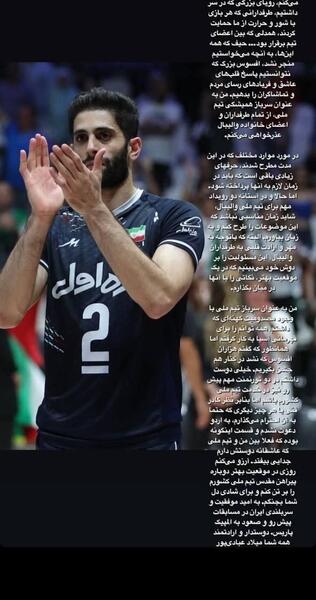 عکس عبادی پور