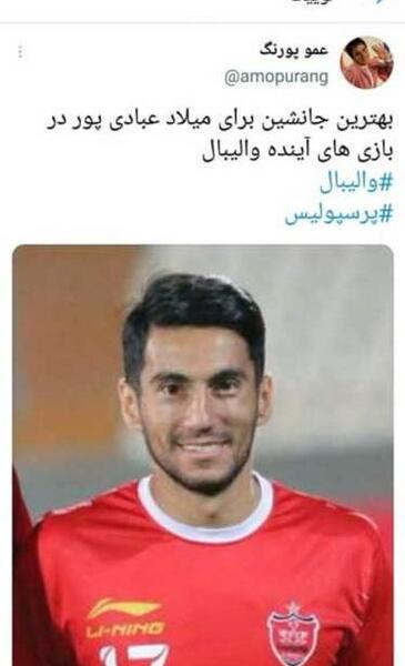 عکس عبادی پور