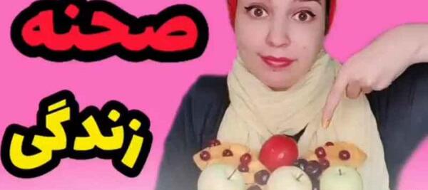 عکس خنده دار نگین