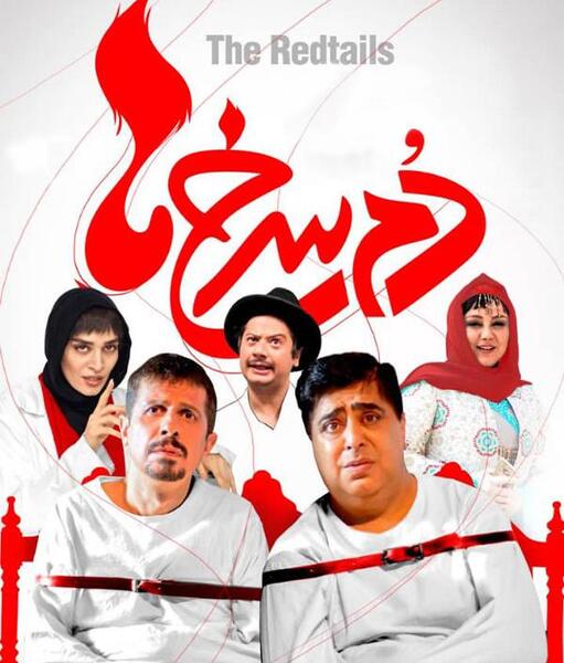 عکس خنده دار نگین
