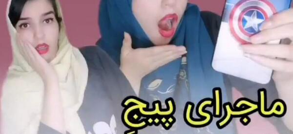 عکس خنده دار نگین