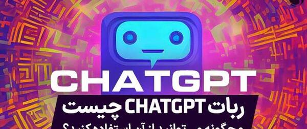 عکس برای پروفایل چت فامیلی