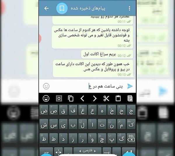 عکس برای پروفایل چت فامیلی