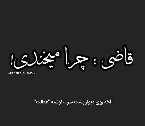 عکس نوشته زندگی سیاه