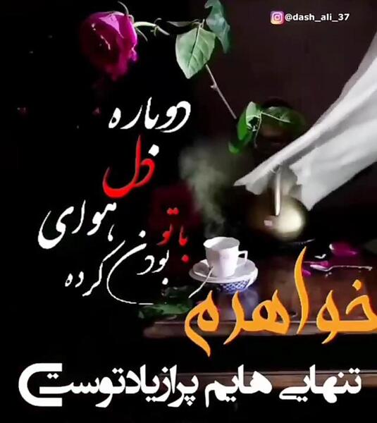 عکس نوشته خواهر غمگین