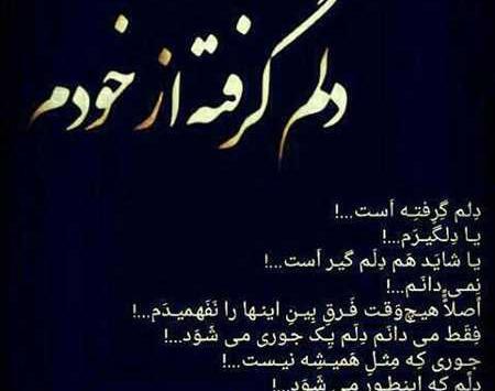 عکس نوشته خواهر غمگین