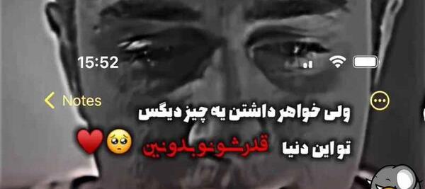 عکس نوشته خواهر غمگین