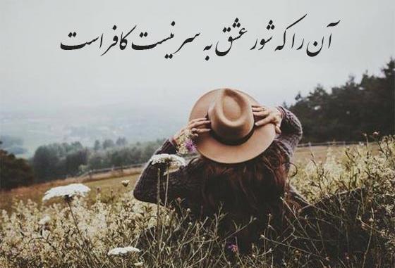 عکس نوشته شهریار تولدت مبارک