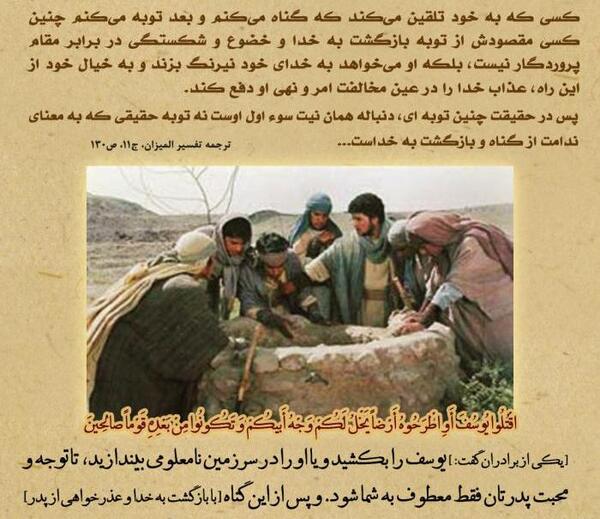 عکس نوشته مفهومی قرانی
