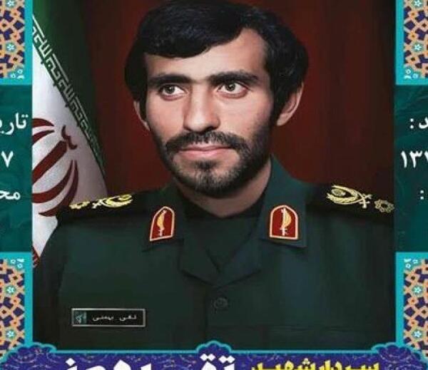 عکس شهید فیروز سرتیپ نیا