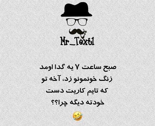 عکس نوشته ضد حال خوردن